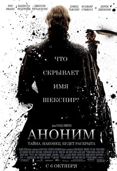Аноним Аноним