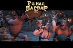 Ронал-варвар обои