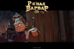 Ронал-варвар обои