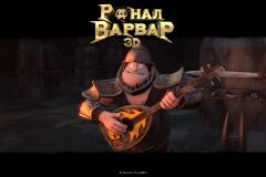 Ронал-варвар обои