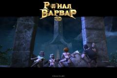 Ронал-варвар обои