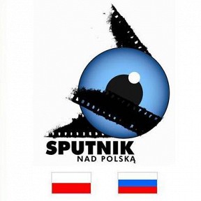 В Варшаве стартует фестиваль русского кино