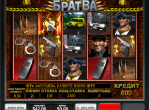 Игровой автомат Гладиатор в Рунете