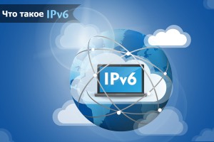 IPv6 прокси и будущее интернета: как новые технологии влияют на анонимность